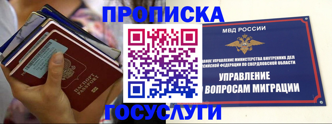 форма 3 в Саратовской области