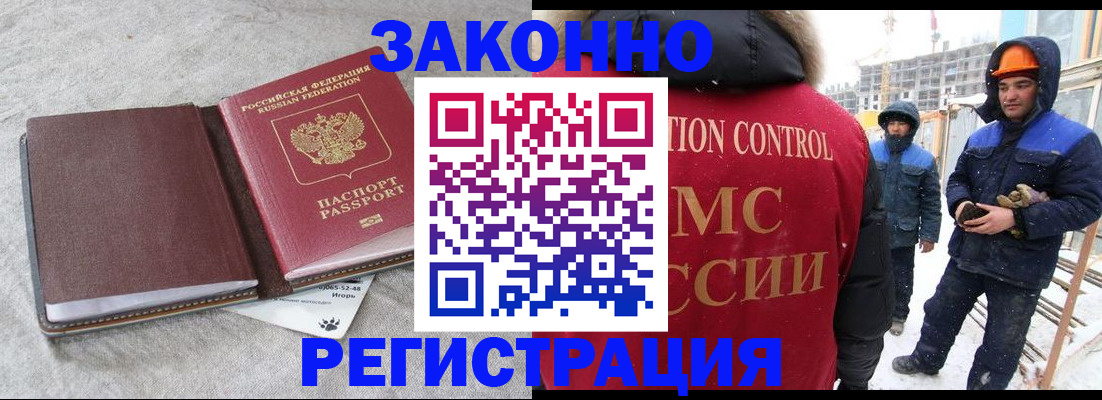 временная регистрация госуслуги в Саратовской области